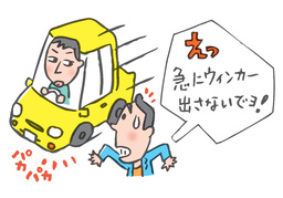 recklessのイラスト