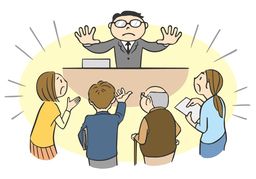 rejectのイラスト