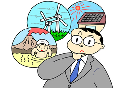 renewableのイラスト