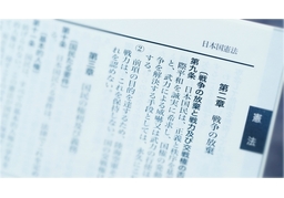 renounceのイラスト