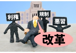 reorganizeのイラスト