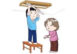 replaceのイラスト