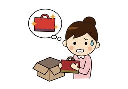 replicaのイラスト