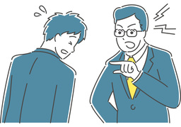 reprimandのイラスト