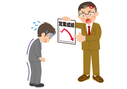 reproachのイラスト