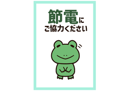 requirementのイラスト