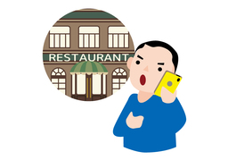 reservationのイラスト