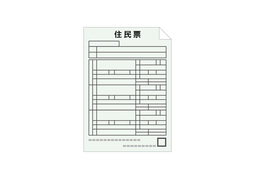 residenceのイラスト