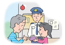 respectableのイラスト