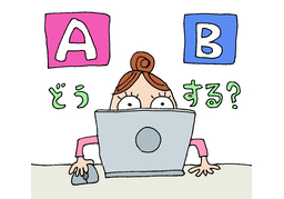 selectionのイラスト