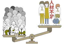 shorthandedのイラスト