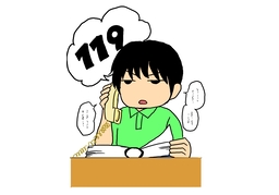 solicitのイラスト