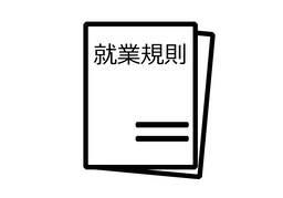 statedのイラスト