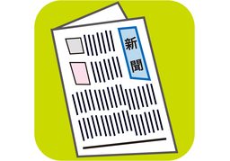 subscribeのイラスト