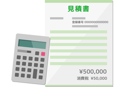 sumのイラスト