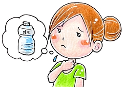 thirstyのイラスト