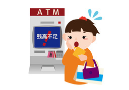 tightのイラスト