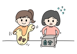 translateのイラスト