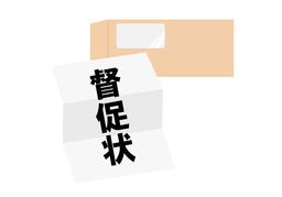 unpaidのイラスト