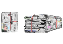 unsubscribeのイラスト