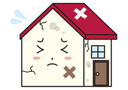 usedのイラスト