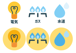 utilityのイラスト