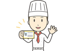 verifiableのイラスト