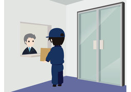 visitorのイラスト