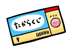 voucherのイラスト