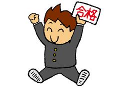 workableのイラスト