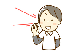 yellのイラスト