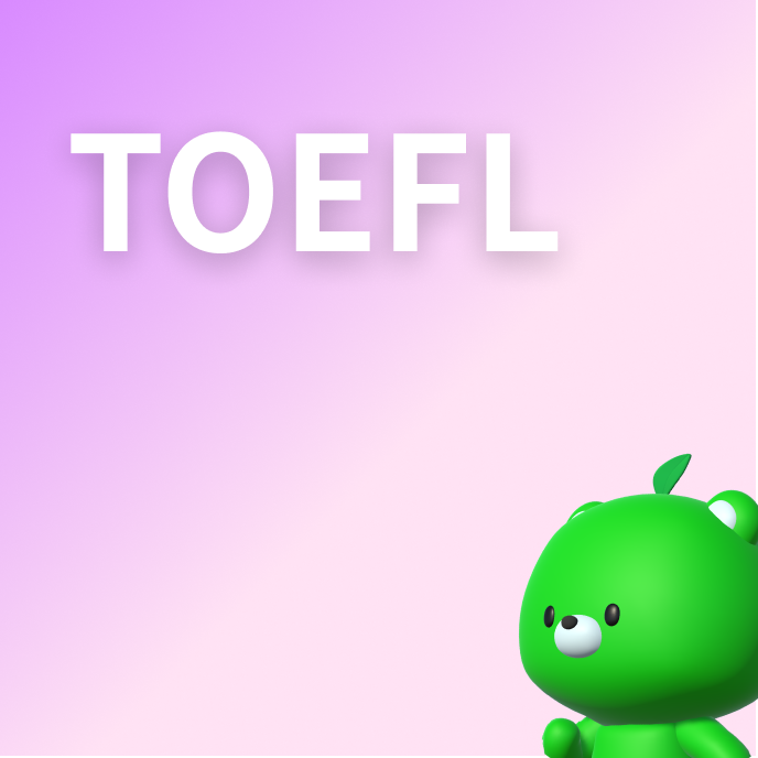 TOEFL英単語一覧の画像