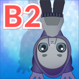 DELF・DALF　B2