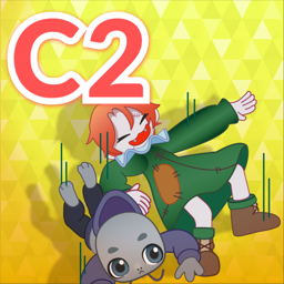 DELF・DALF　C2