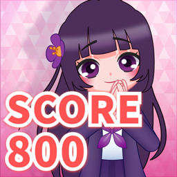 TOEIC®　TOEIC SCORE 800